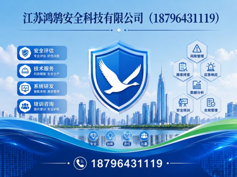 阿里无人机巡检系统展示图
